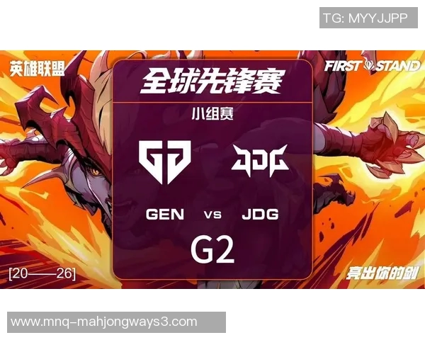2026电竞新闻DOTA2战队JDG状态飙升创下新高引发电竞圈热议